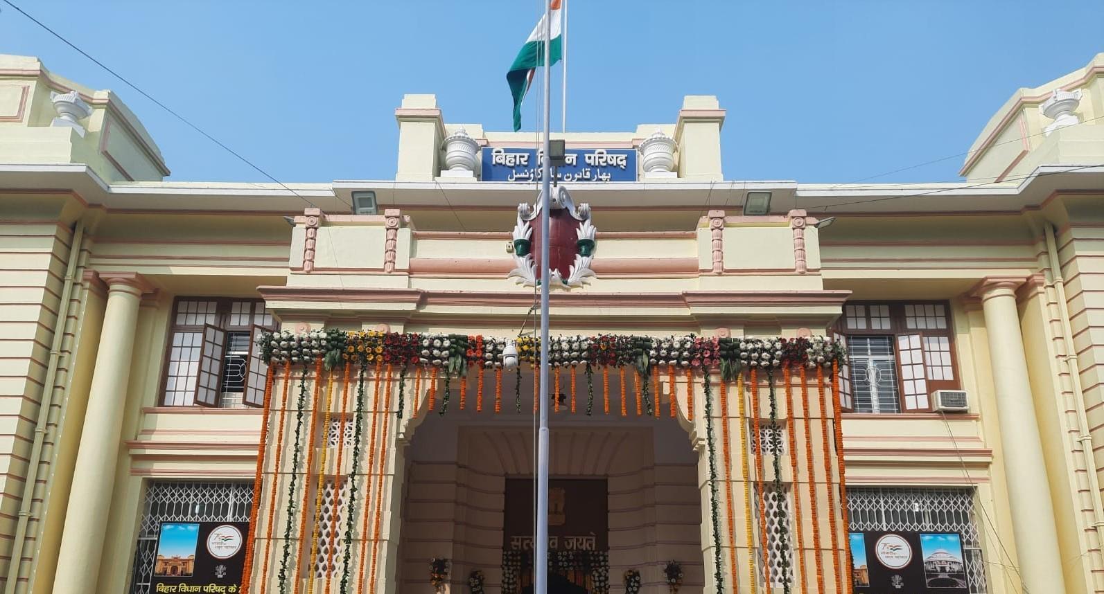 Bihar council polls intensify RJD‑Congress rivalry