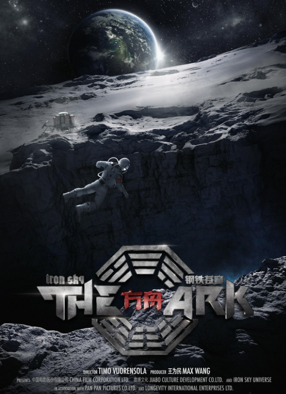 The Ark: An Iron Sky Story Movie: Showtimes, Review, Songs, Trailer ...