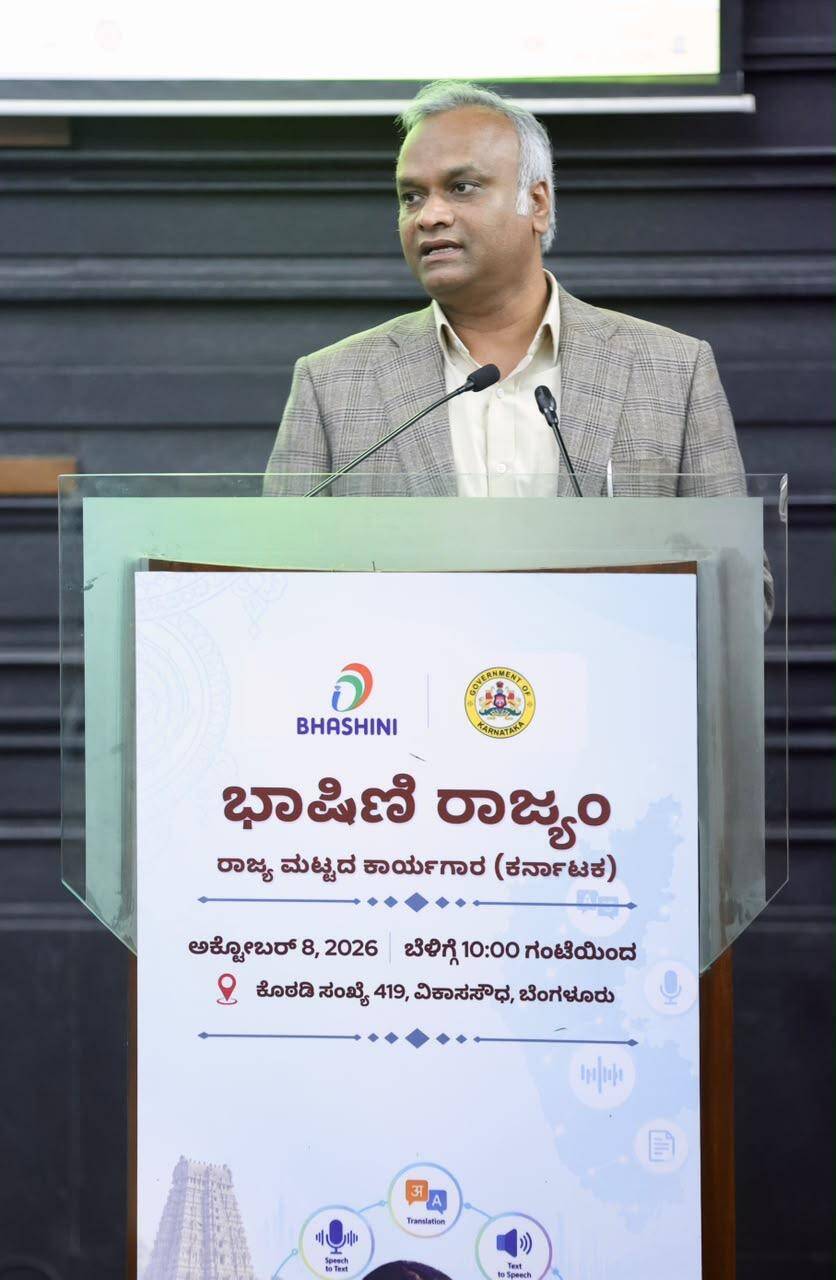 Karnataka Announces Bhashini AI Platform for Multilingual Public Services