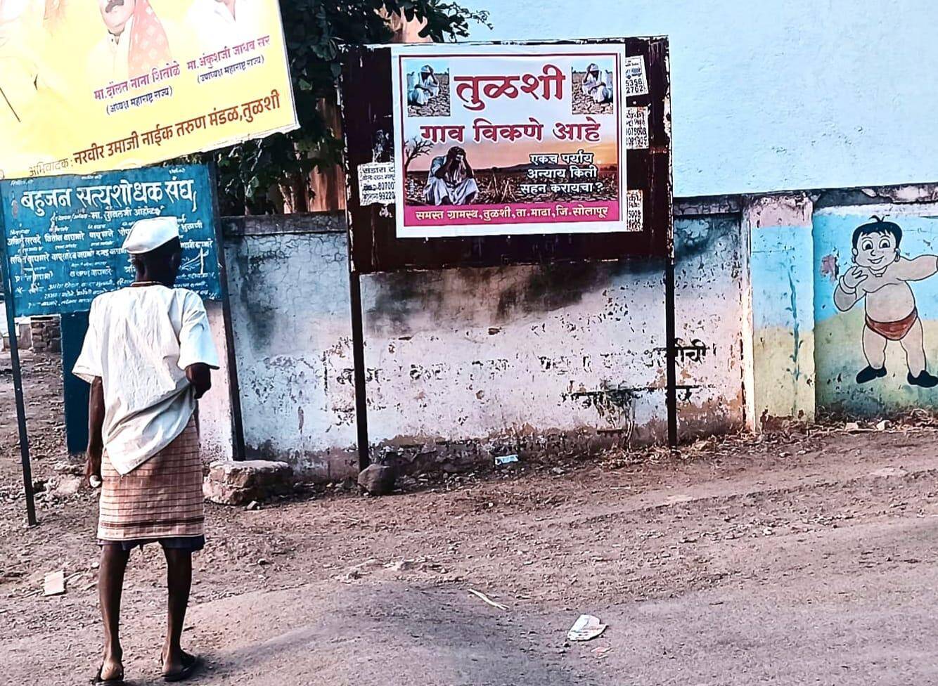 Tulshi's Water Security Overhaul Following 'Village for Sale' Protests