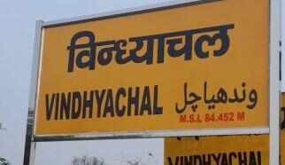 Puja Rush Triggers Temporary Halt for Ten Train Pairs at Vindhyachal