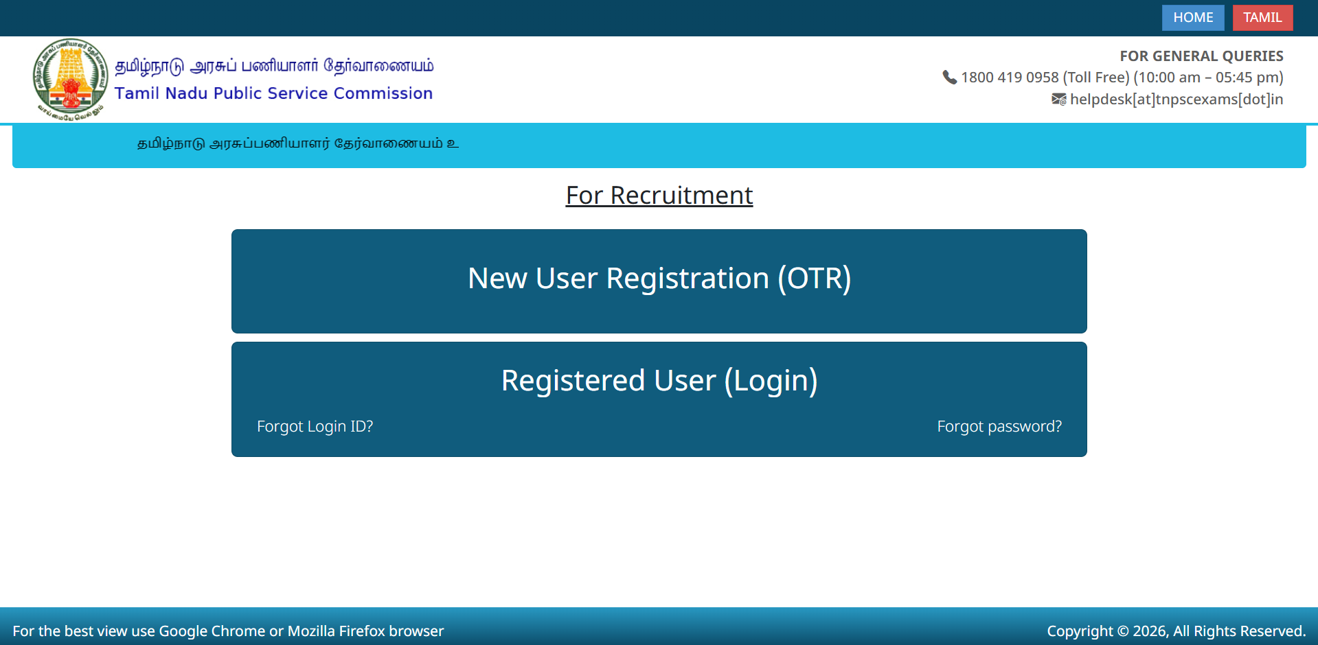 TNPSC group 2 hall ticket 2026 released at tnpsc.gov.in: Direct link to download here