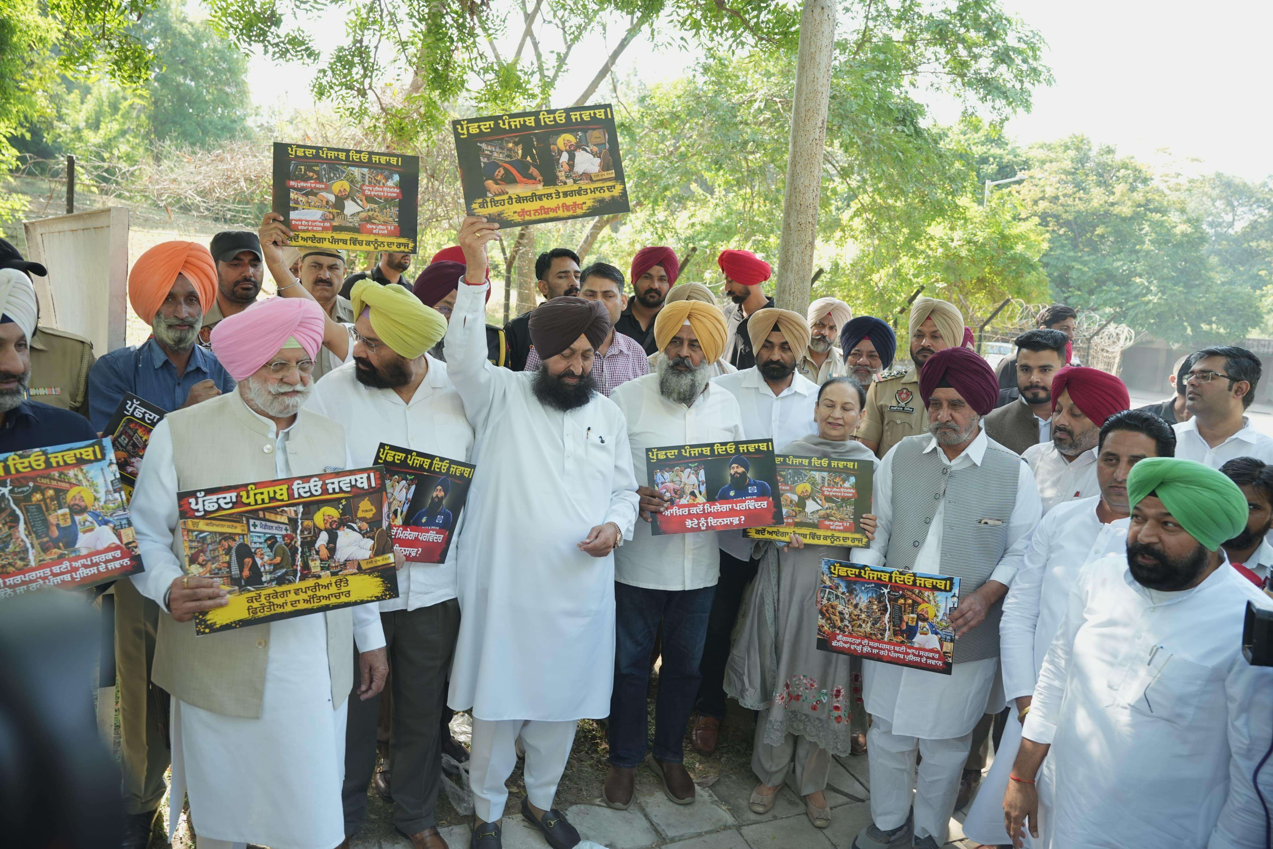 Punjab assembly session ends in 9 mins; ducking Jhota debate, says oppn