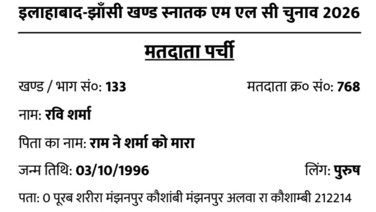 On UP voter list: Ram Ne Yadav Ko Mara, s/o Murkh Chandra Yadav