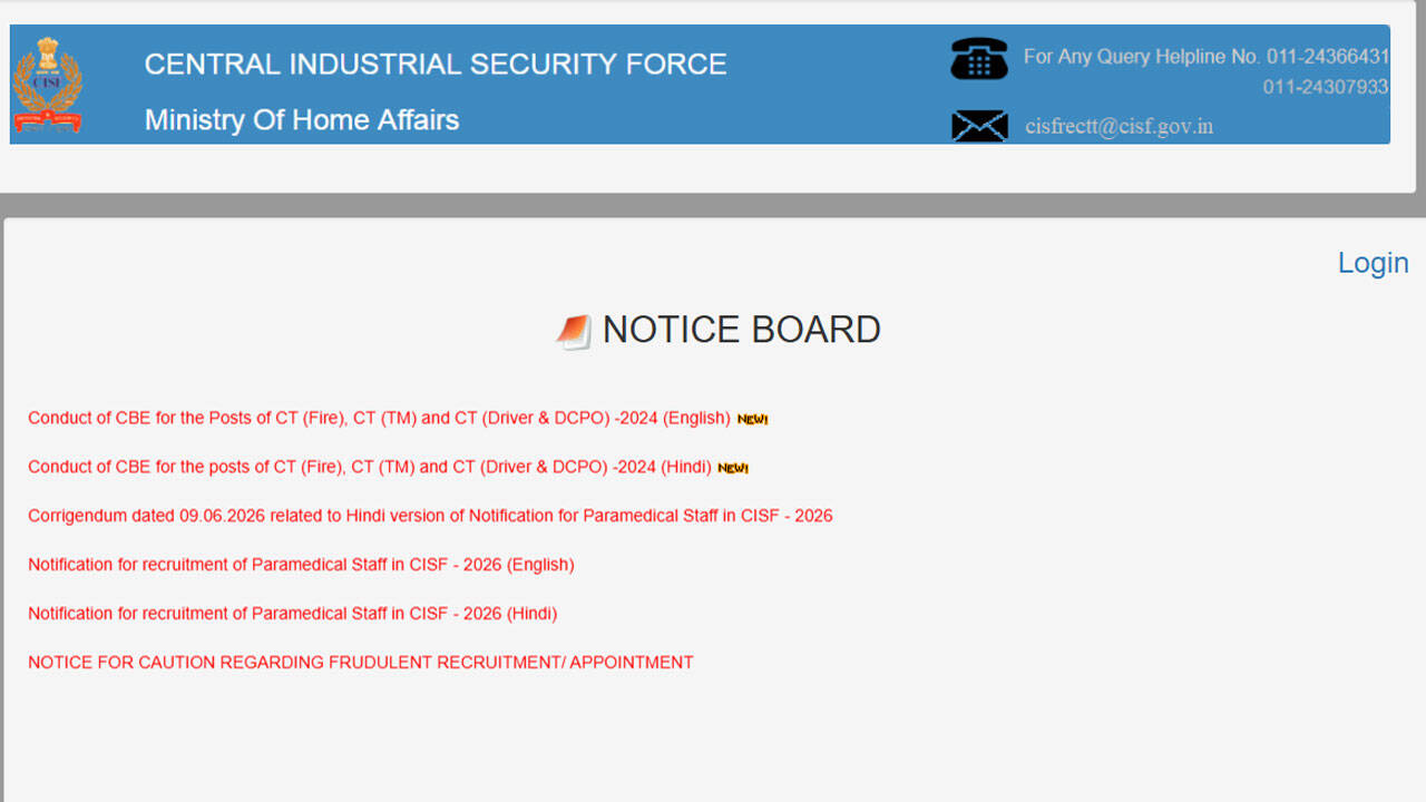 CISF Tradesman Exam Date 2026: Written test scheduled for December 1, check steps to download admit card