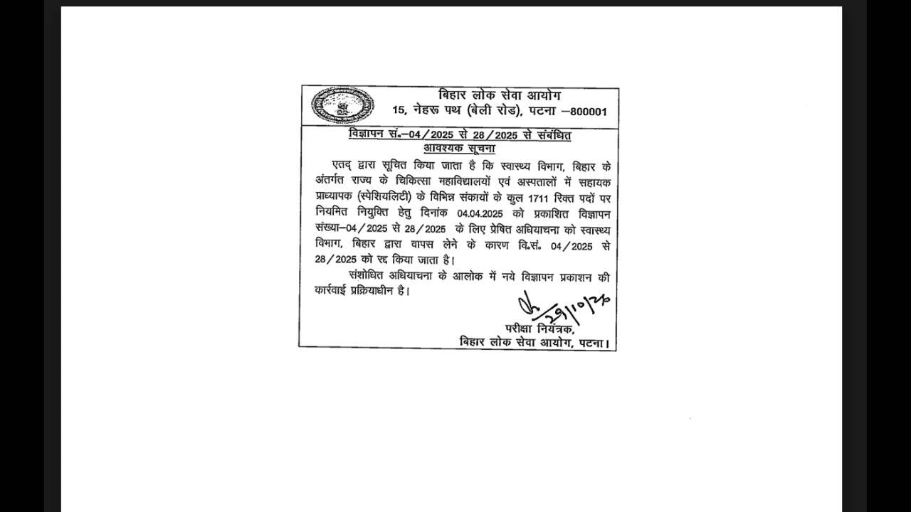 BPSC cancels 1,711 Assistant Professor recruitment posts in Bihar medical colleges; fresh advertisements in the works