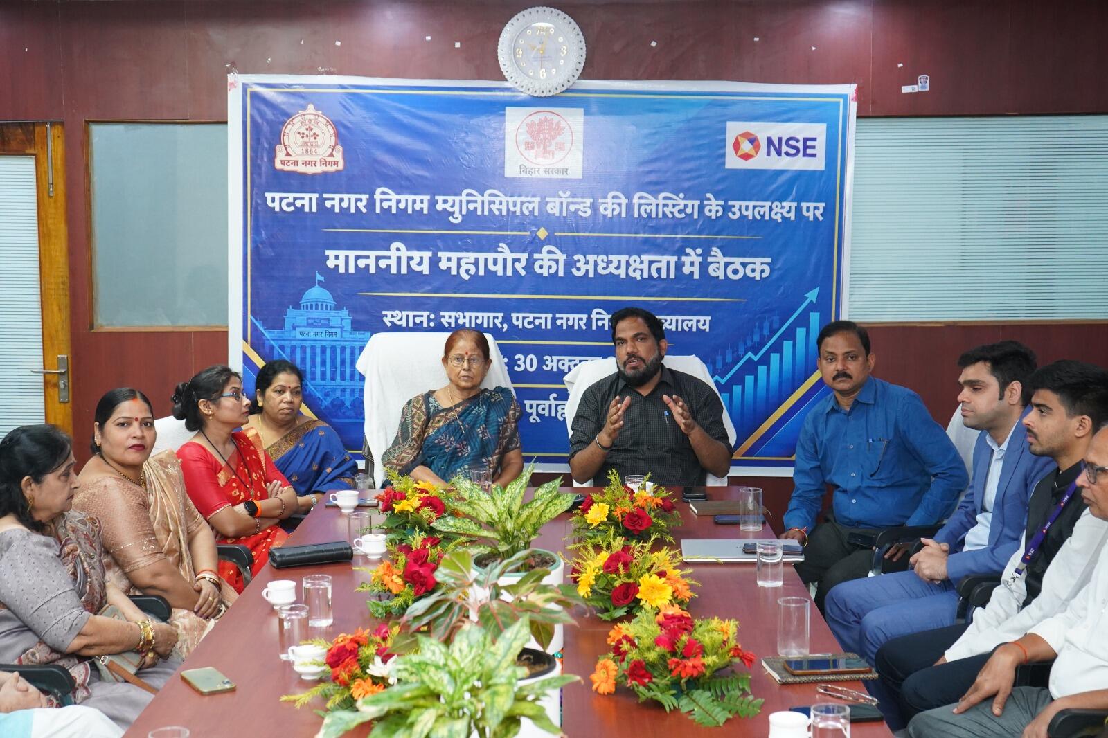 Patna Municipal Corporation Raises ₹200 Crore via Inaugural Municipal Bond