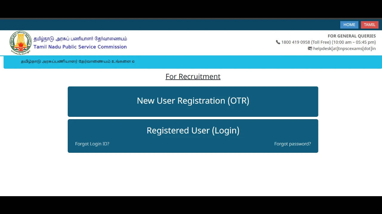 TNPSC CTS hall ticket 2026 released for Field Assistant post: Check key details and direct link to download admit card here