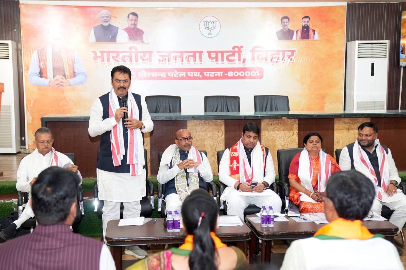 BJP Intensifies Organisational Activities in Bihar Ahead of Elections