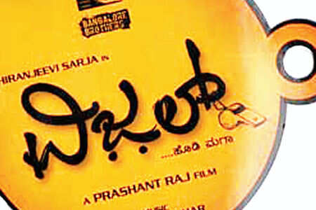 Whistle Whistle Hindi Movie News Times Of India