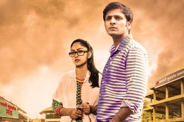 surajya movie