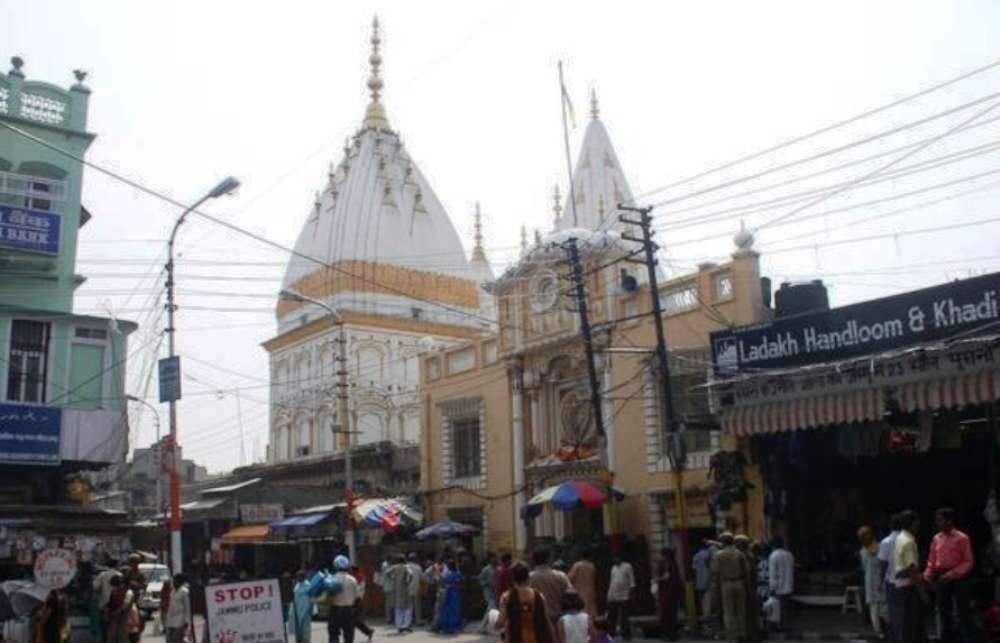 Raghunath Temple