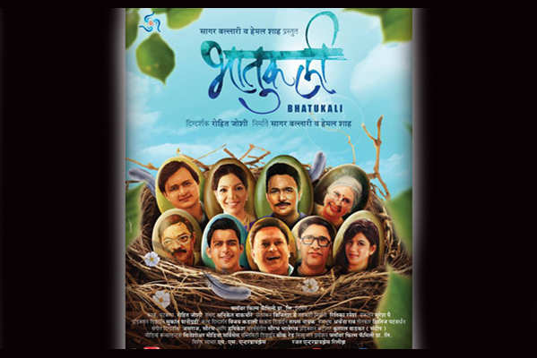 Ajinkya deo marathi movies list