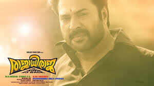 rajathi raja movie review