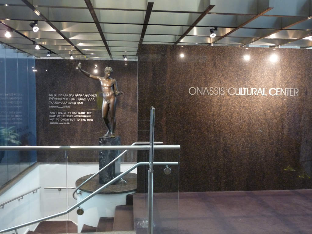 Onassis Cultural Centre