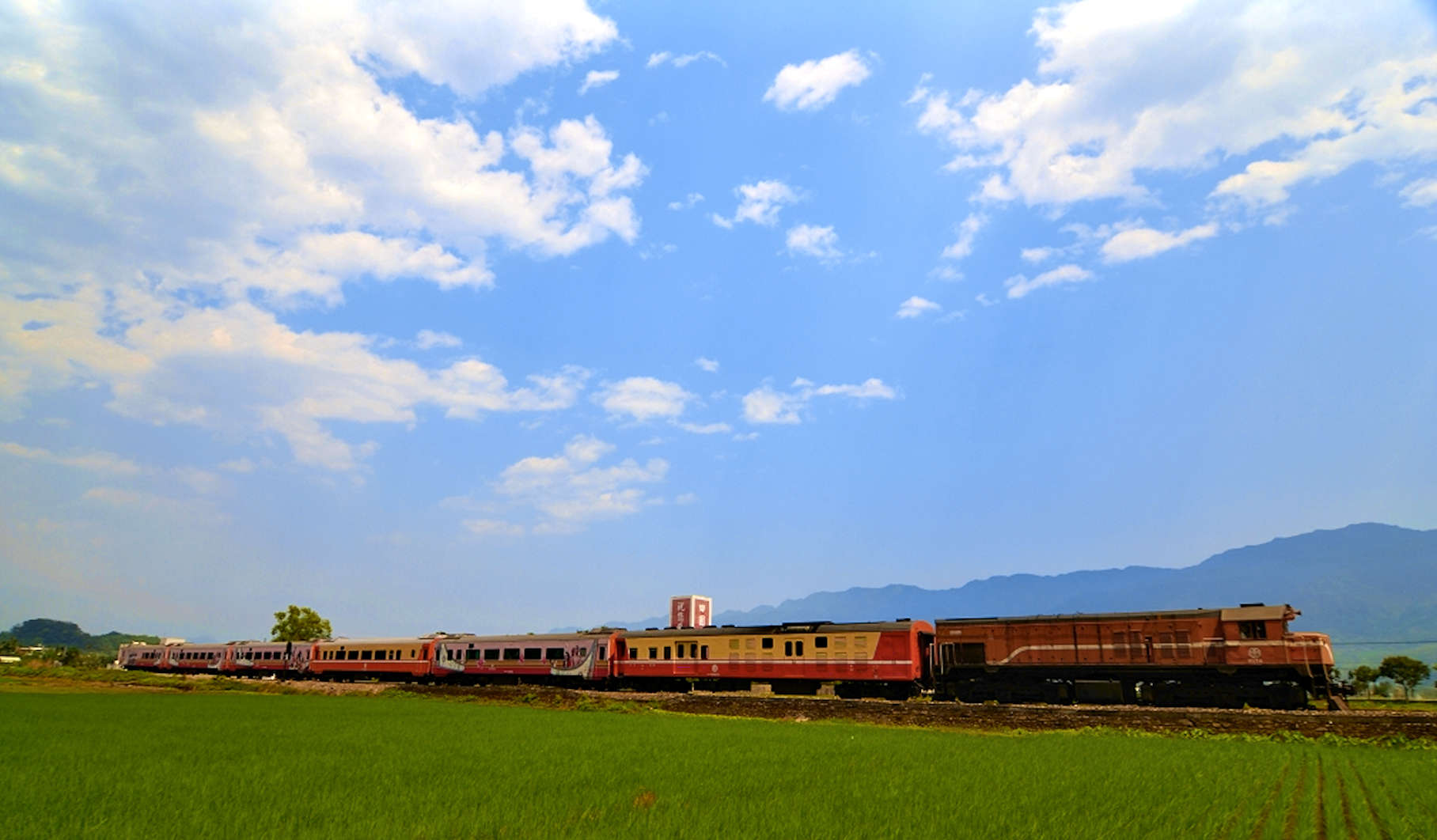 Taiwan Railways