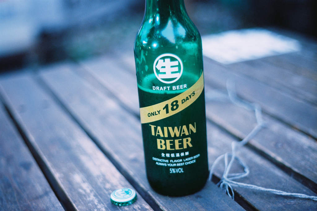 346 Taiwan Beer Bar