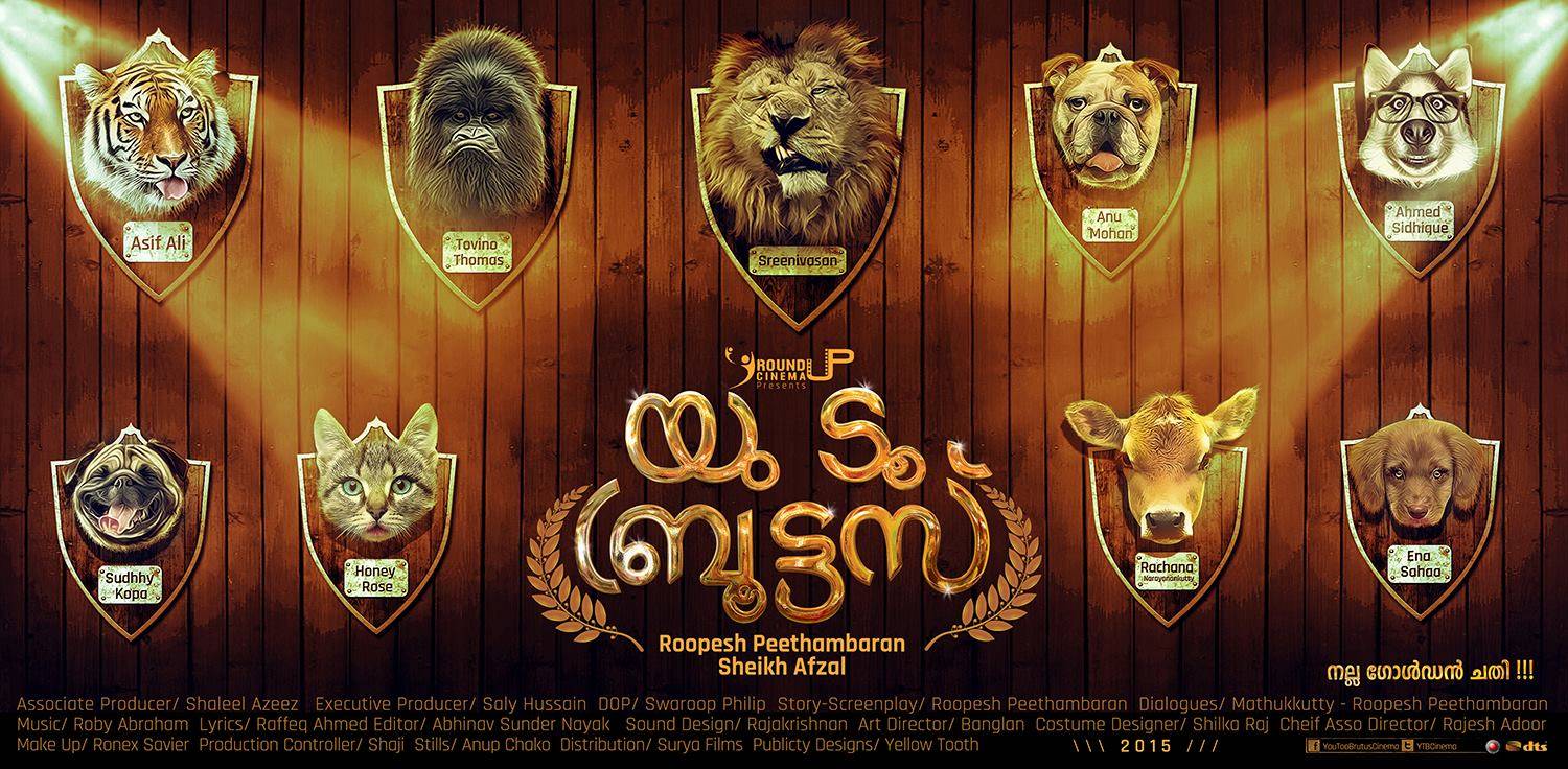 There is an animal in every human being | Malayalam Movie News - Times of  India
