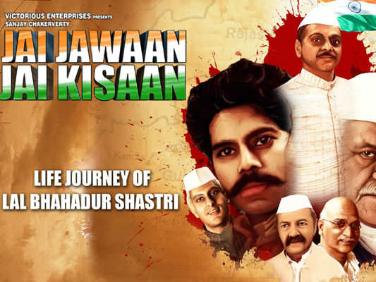 Movie Jai Jawaan Jai Kisaan 2015 Story Trailers Times Of