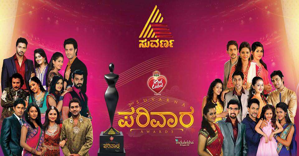 star suvarna pariva star suvarna pariva