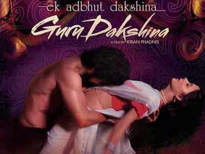 Movie Ek Adbhut Dakshina Guru Dakshina 2015 Story Trailers