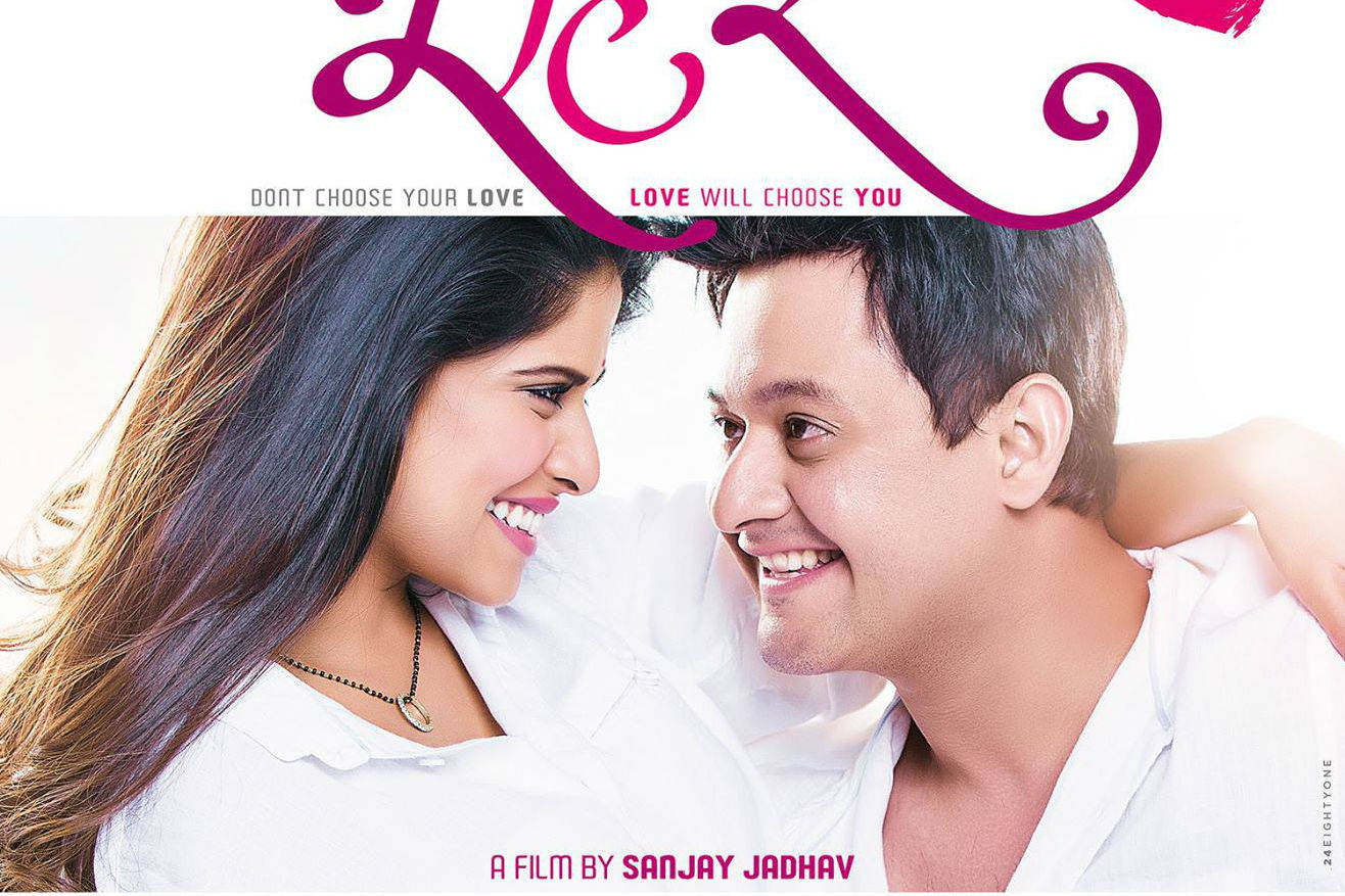 Tu hi re marathi online full movie online youtube