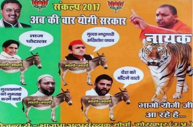 New UP BJP poster shows opposition leaders riding donkeys | India News - Times of India New UP BJP poster shows opposition leaders riding donkeys | India News - Times of India
