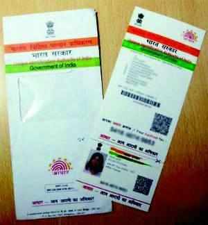 <p>Centre will now allow non-Muslim refugees to access Aadhaar card <em>(Representative photo)</em><br></p>