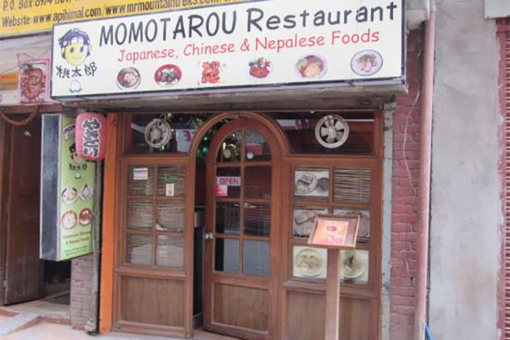 Momotarou Kathmandu Get Momotarou Restaurant Reviews On Times Of India Travel