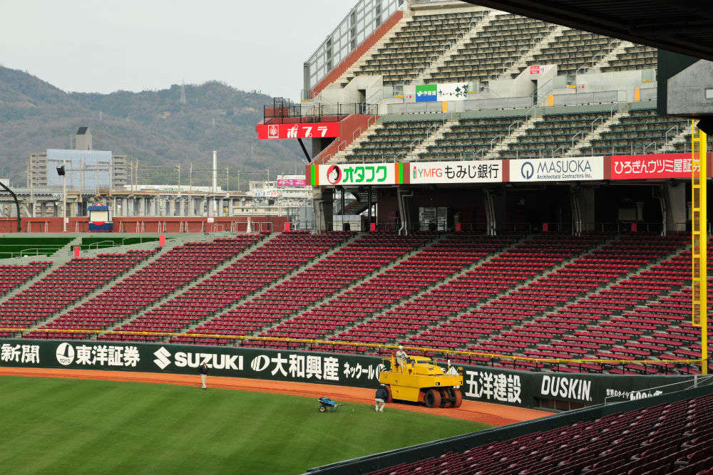 Mazda Stadium