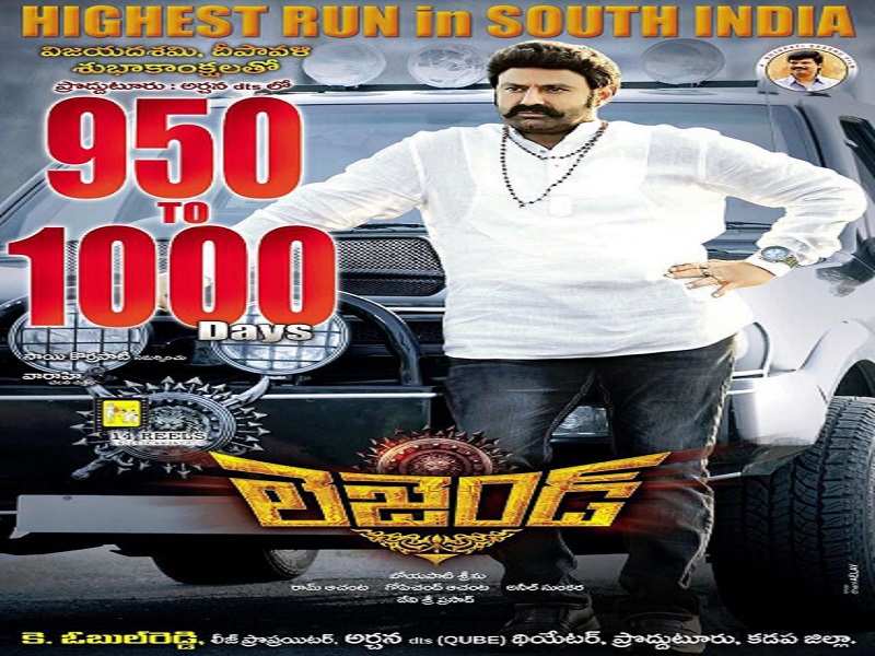 Boyapati Sreenu releases 1000 days poster of Legend | Telugu Movie News -  Times of India