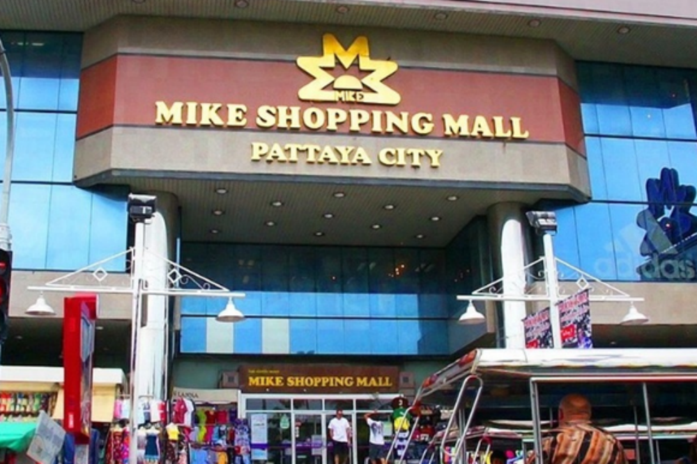 Mike Shopping Mall