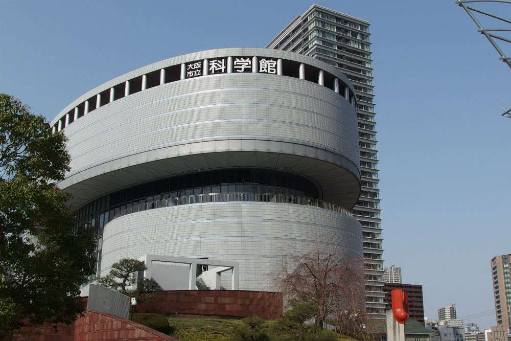 Osaka Science Museum and National Museum of Art