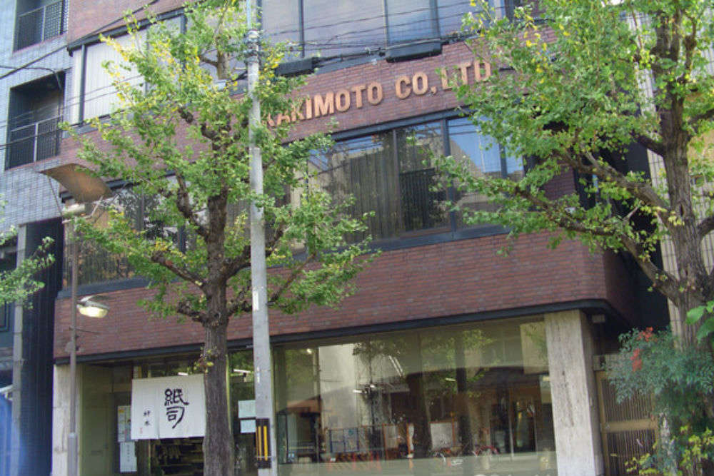 Kamiji Kakimoto