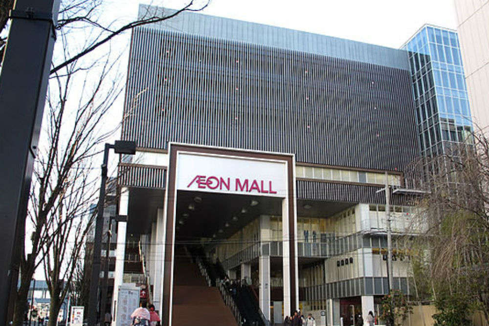 Aeon Mall Kyoto