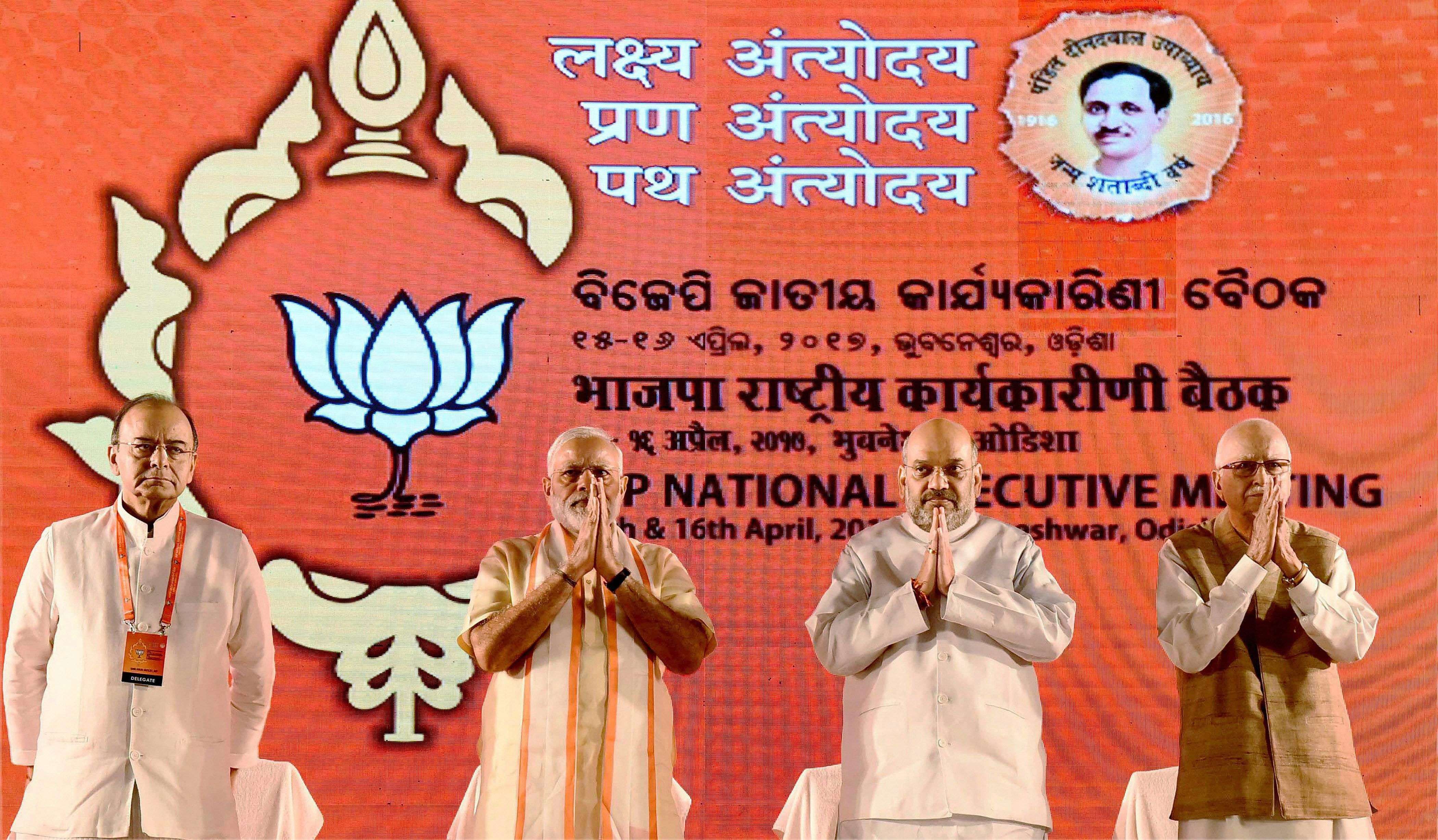 Live: BJP National Executive Meet: Stage Set For BJP National Executive ...