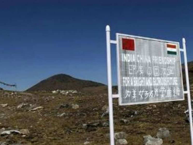 A board saying "India China friendship..." near the LAC in Ladakh (File photo: PTI)