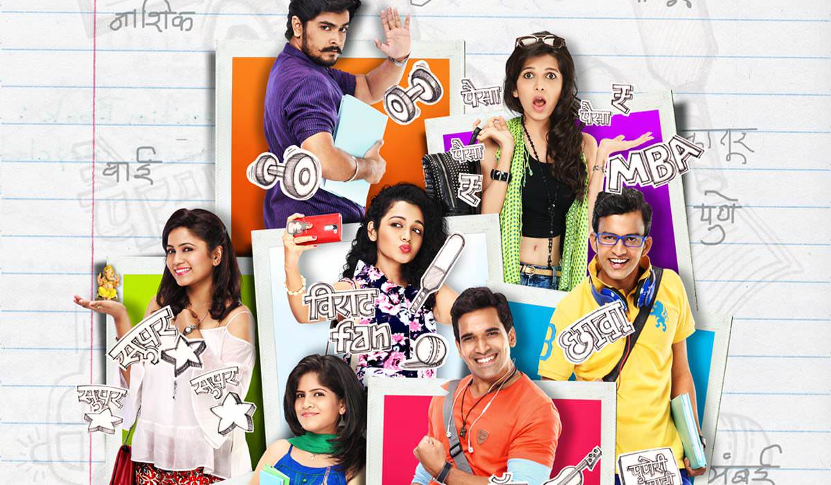 Mann Hai Bajind TV Serial on Zee Marathi - Wiki, Full Star Cast, Timings,  Story, Promos, Roles, Start Date, Real Names
