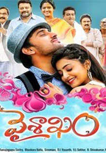 Vaisakham Movie Review {2/5}: Critic Review of Vaisakham by Times of India