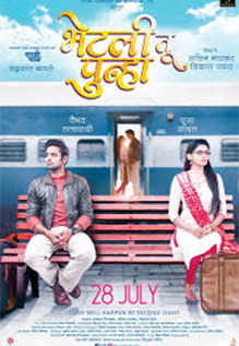 Bhetali Tu Punha Movie Review 3.5 5 Critic Review of Bhetali Tu