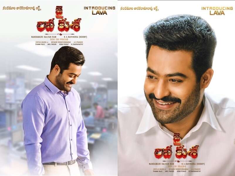Jai Lava Kusa's' new poster: Jr NTR as Lava exudes charm | Telugu Movie News - Times of India Jai Lava Kusa's' new poster: Jr NTR as Lava exudes charm | Telugu Movie News - Times of India