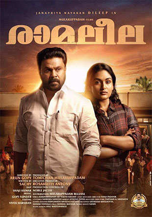 Ramaleela Malayalam Movie Download Leaked By Tamilrockers Movierulz Tamilgun Tamilyogi Filmyzilla