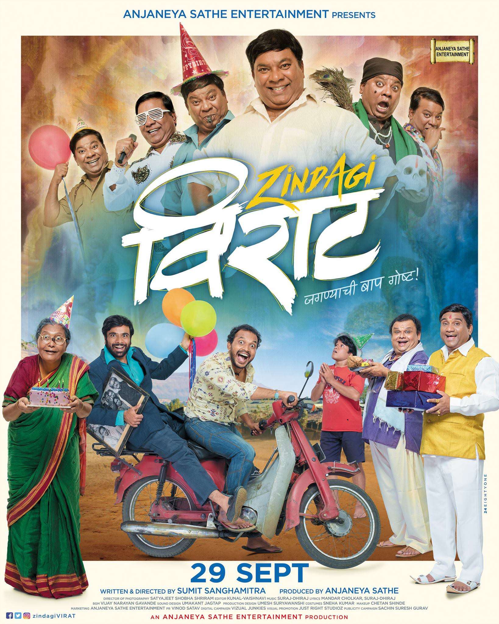 brahmotsavam movie review times of india