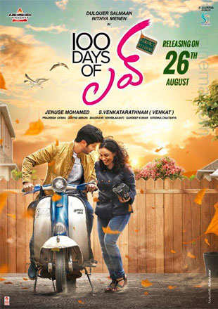 100 days of love movie review