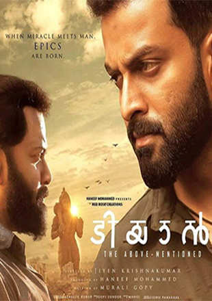 Tiyaan Movie: Showtimes, Review, Songs, Trailer, Posters, News & Videos 