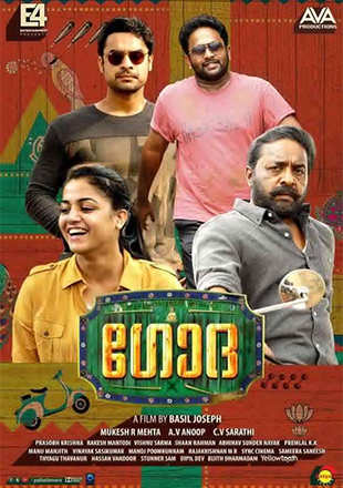 Godha Movie: Showtimes, Review, Songs, Trailer, Posters, News & Videos ...