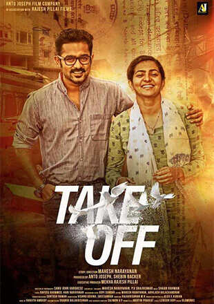 Take Off Movie: Showtimes, Review, Songs, Trailer, Posters, News