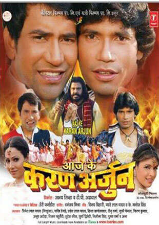 Aaj Ke Karan Arjun Movie: Showtimes, Review, Songs, Trailer, Posters ...