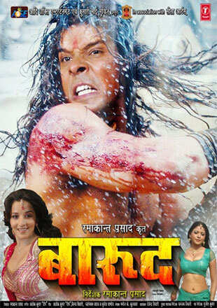 Barood Barood Movie: Showtimes, Review, Songs, Trailer, Posters, News & Videos ...