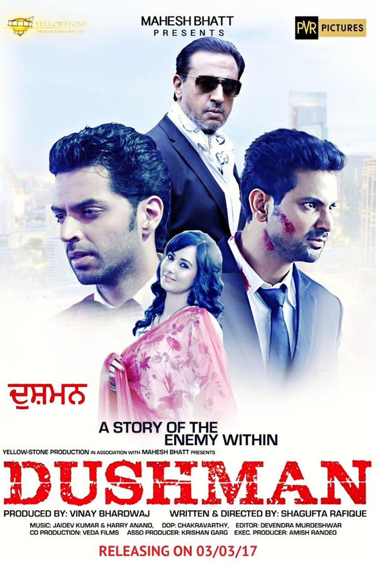 Dushman Hindi Movie Mp3 Songs Free Download Dushman Movie: Showtimes, Review, Songs, Trailer, Posters, News